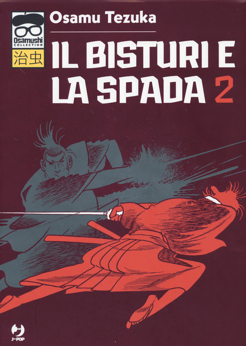 Il bisturi e la spada