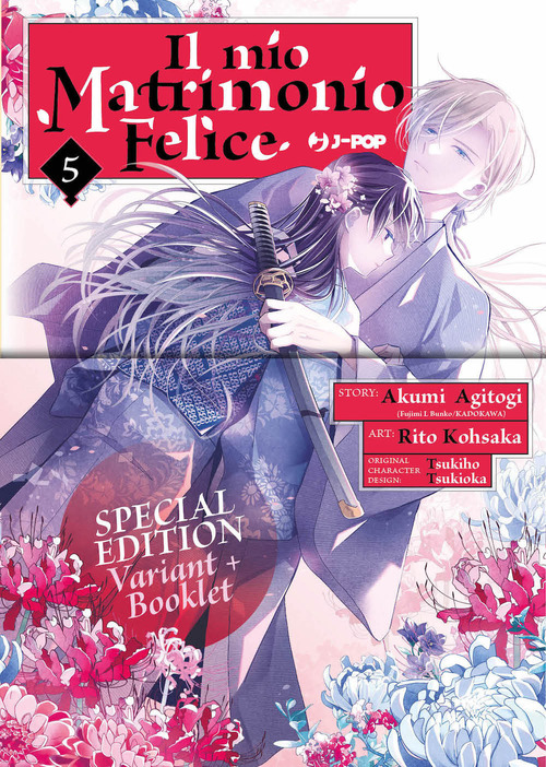 Il mio matrimonio felice. Ediz. deluxe