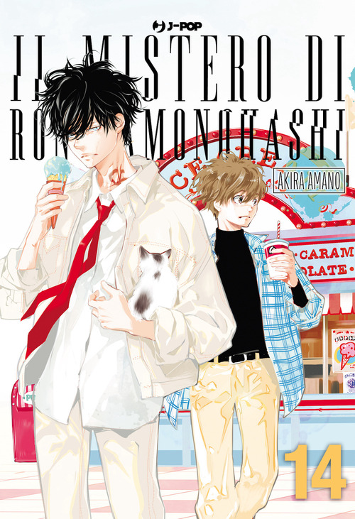 Il mistero di Ron Kamonohashi