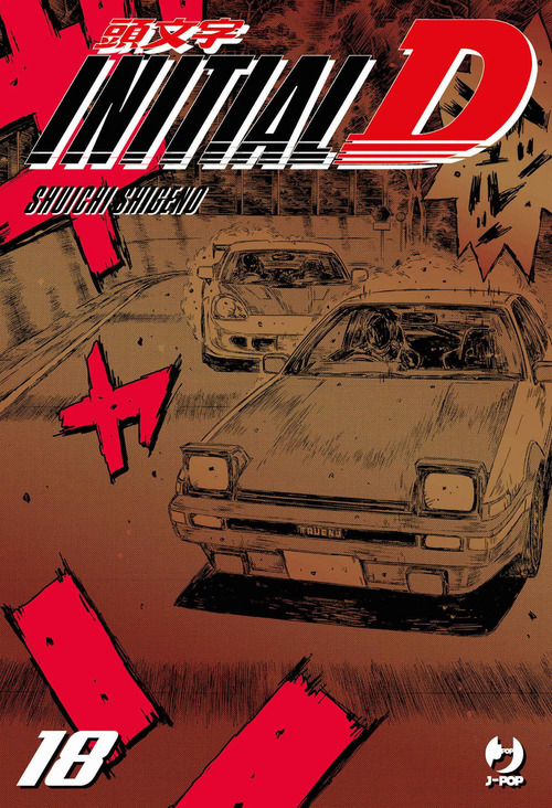 Initial D