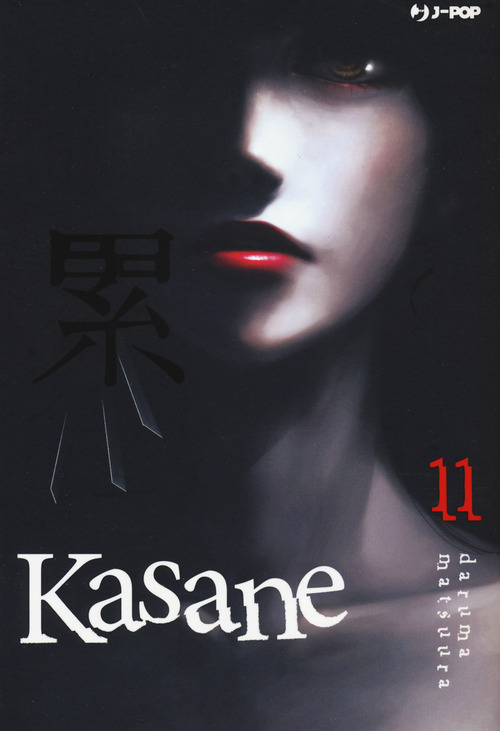 Kasane