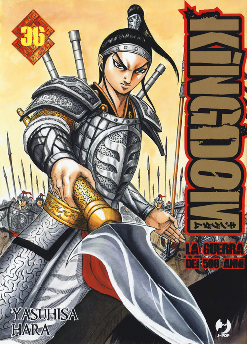 Kingdom