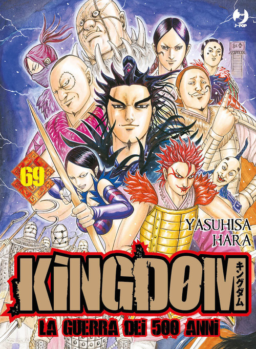 Kingdom