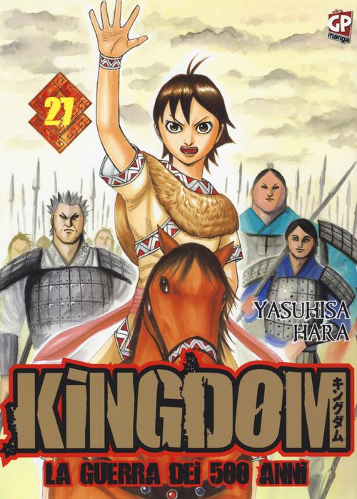 Kingdom