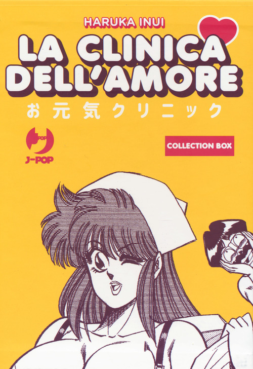 La clinica dell'amore. Collection box