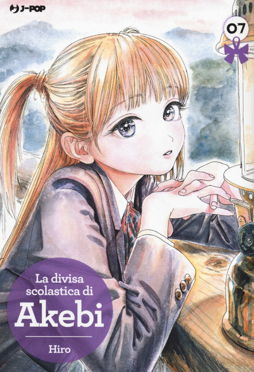 La divisa scolastica di Akebi