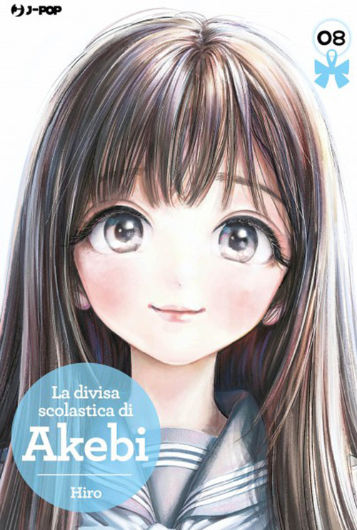 La divisa scolastica di Akebi