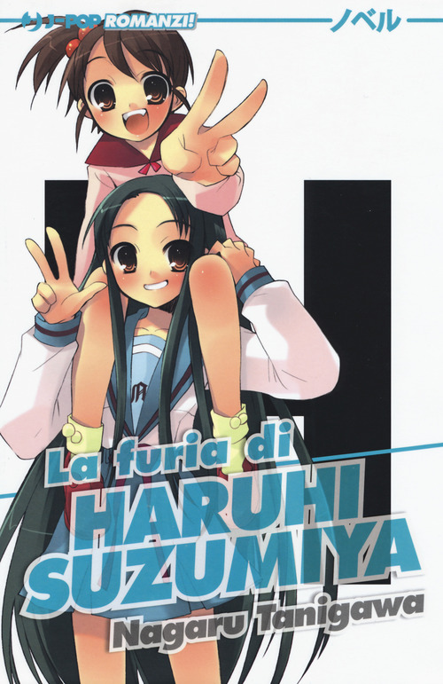 La furia di Haruhi Suzumiya
