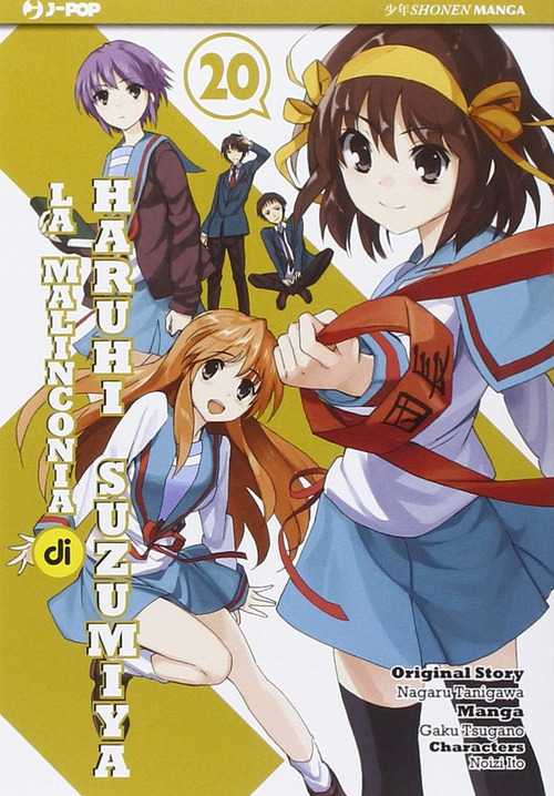 La malinconia di Haruhi Suzumiya