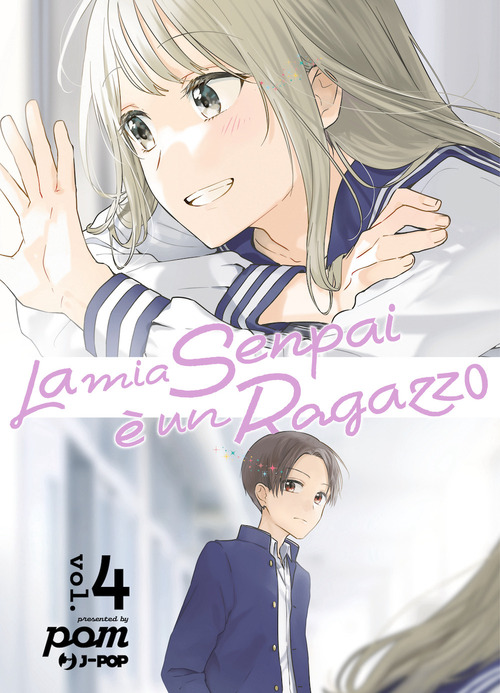 La mia senpai è un ragazzo