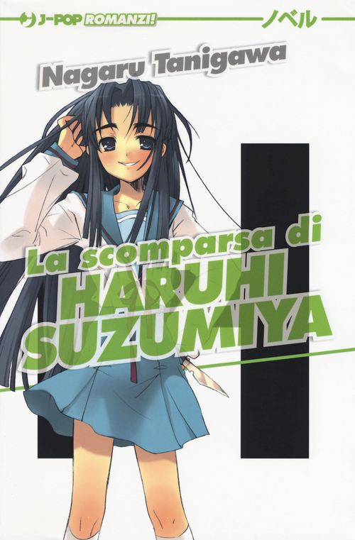 La scomparsa di Haruhi Suzumiya