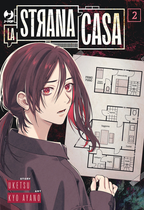 La strana casa