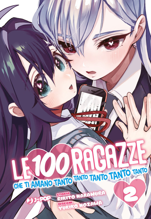 Le 100 ragazze che ti amano tanto tanto tanto tanto tanto