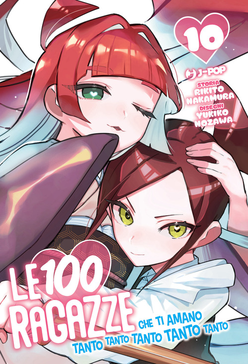 Le 100 ragazze che ti amano tanto tanto tanto tanto tanto