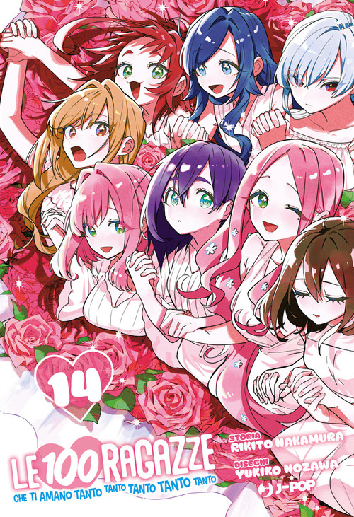 Le 100 ragazze che ti amano tanto tanto tanto tanto tanto