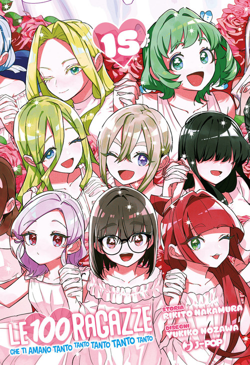 Photo gallery principale