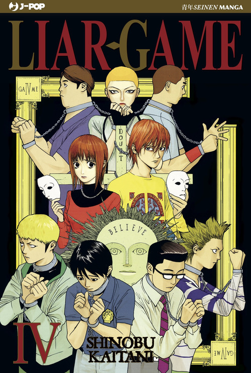 Liar Game