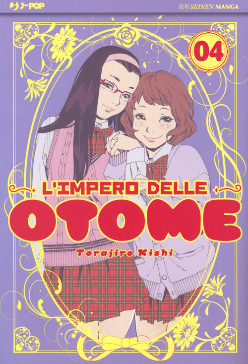 L'impero delle Otome