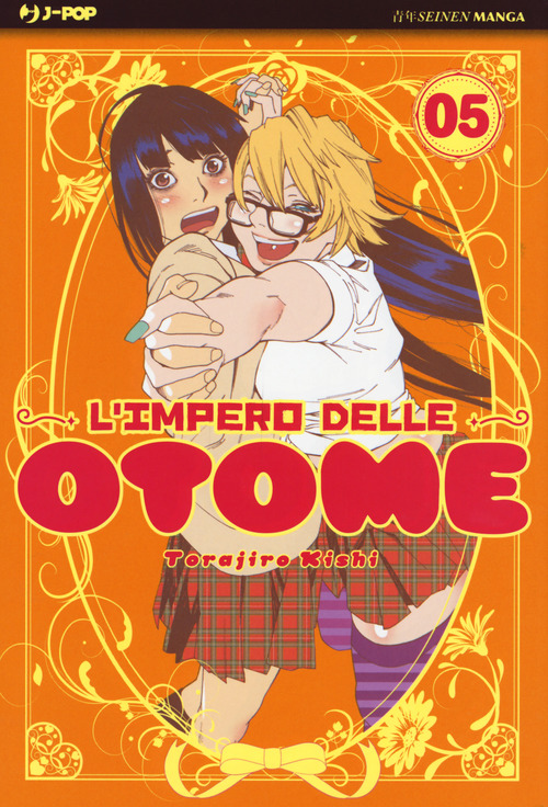 L'impero delle Otome