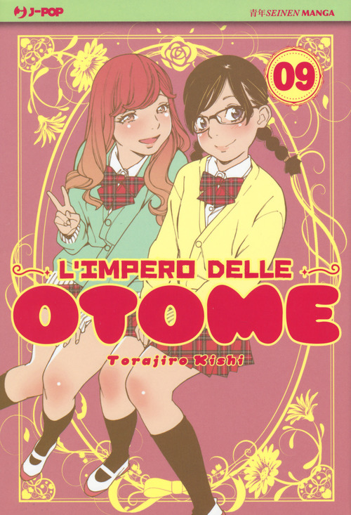 L'impero delle Otome