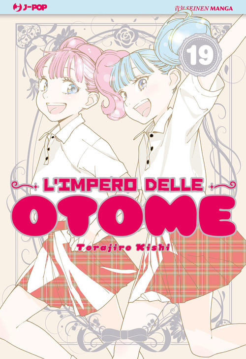 L'impero delle Otome