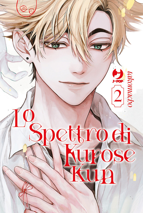 Lo spettro di Kurose Kun