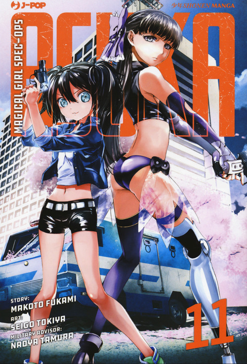 Magical girl spec-ops Asuka