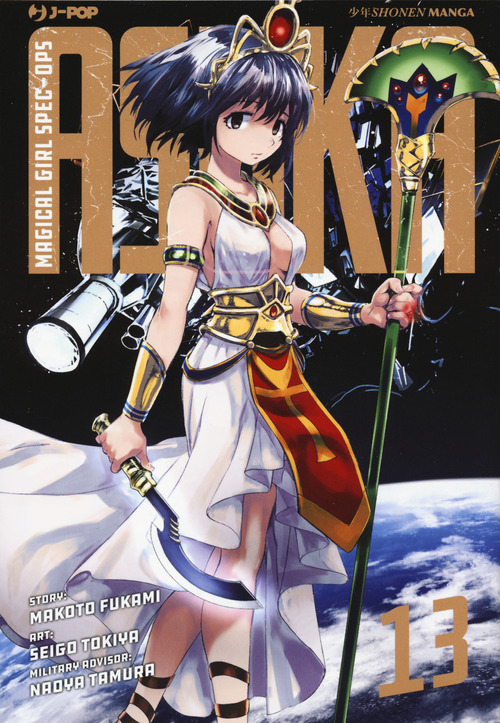 Magical girl spec-ops Asuka