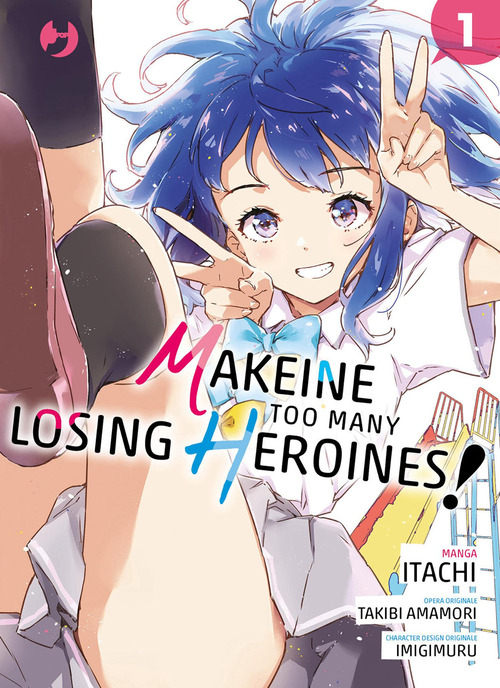 Makeine. Too many losing heroines