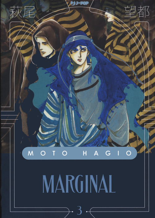 Marginal