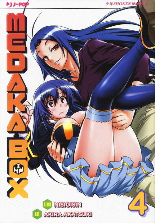 Medaka box
