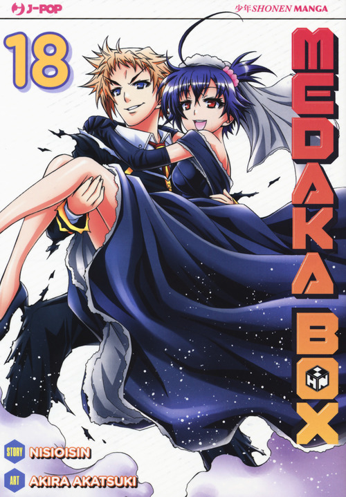 Medaka box