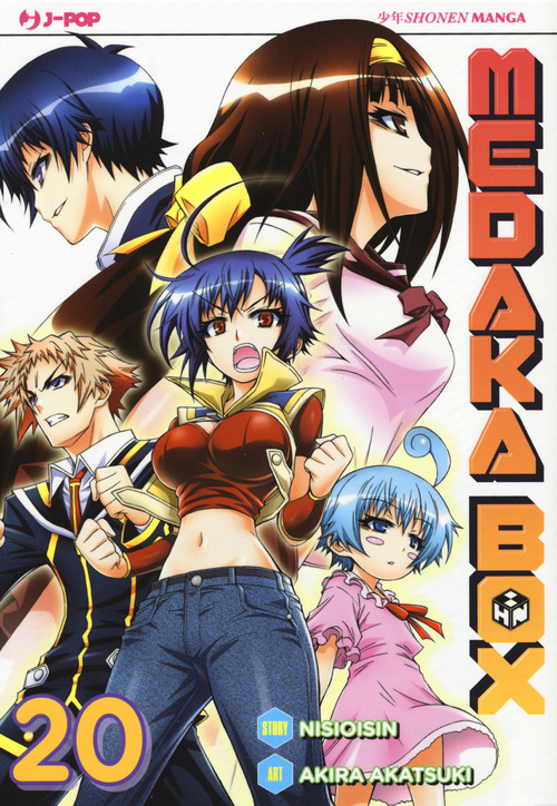 Medaka box