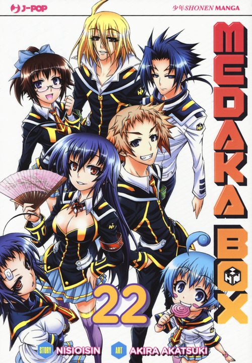 Medaka box