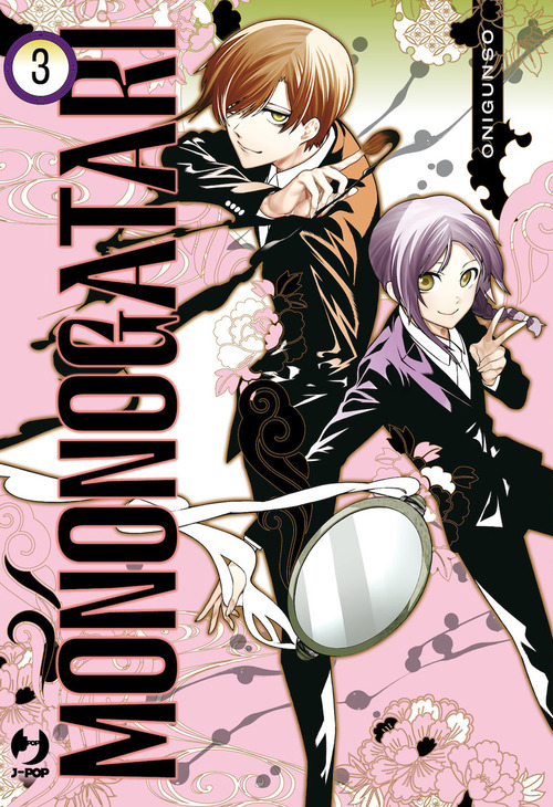 Mononogatari