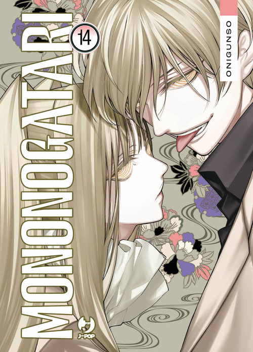 Mononogatari