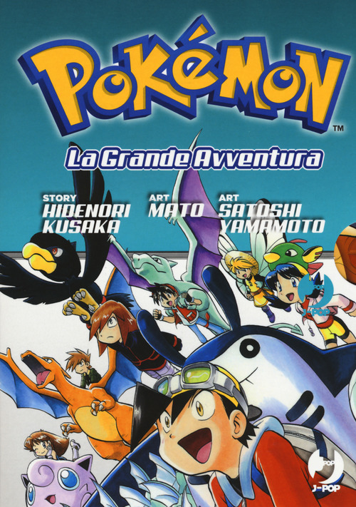 Pok&eacute;mon. La grande avventura