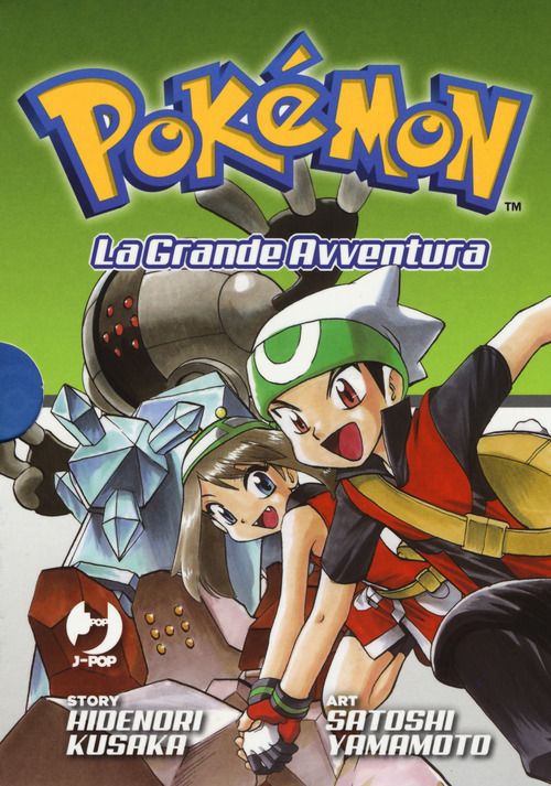 Pok&eacute;mon. La grande avventura