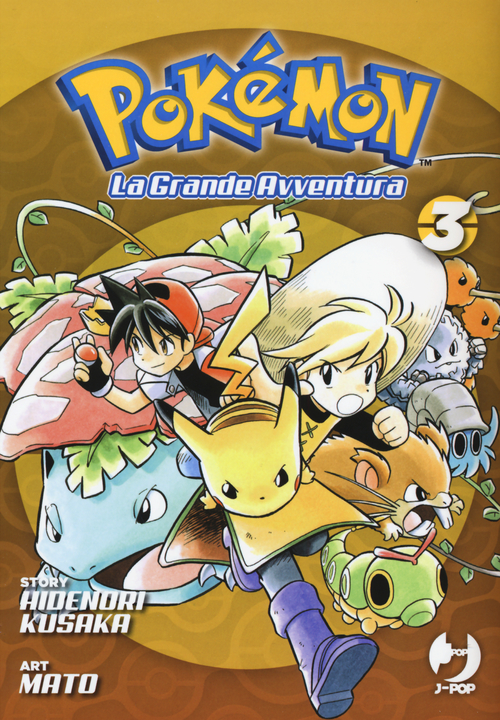 Pok&eacute;mon. La grande avventura