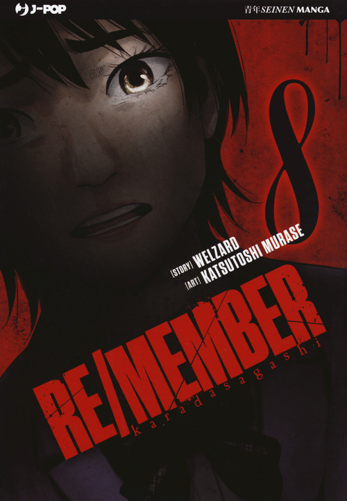 Re/member. Karada Sagashi