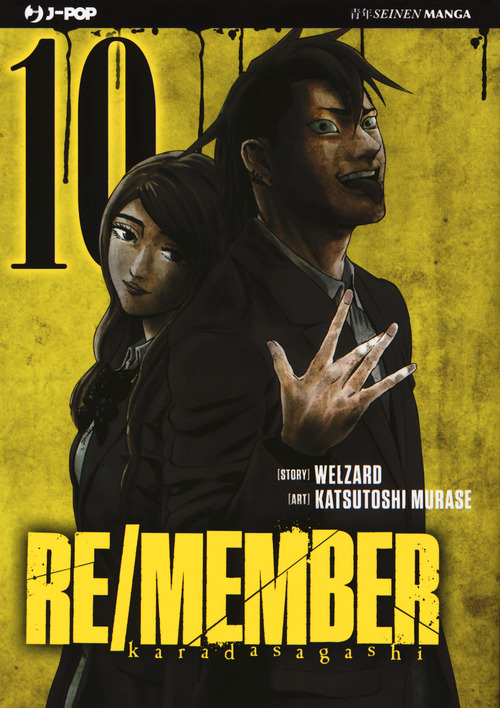 Re/member. Karada Sagashi