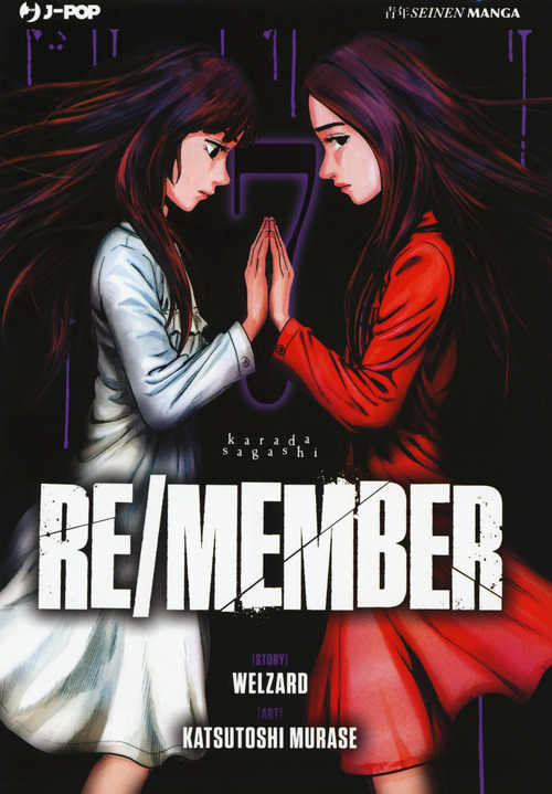 Re/member. Karada Sagashi