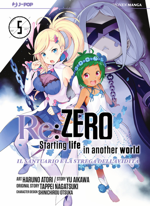 Re: zero. Starting life in another world. Il santuario e la strega dell'avidità