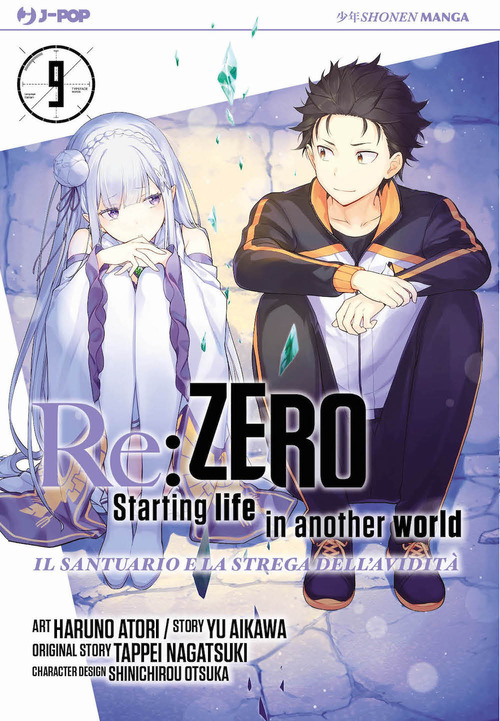 Re: zero. Starting life in another world. Il santuario e la strega dell'avidità