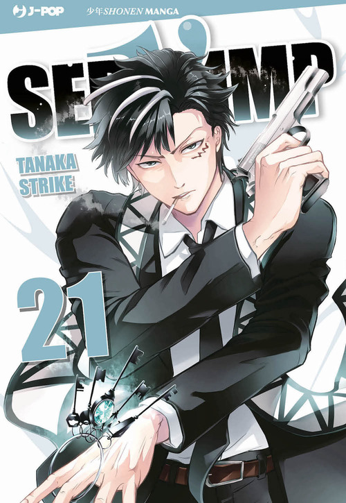 Servamp