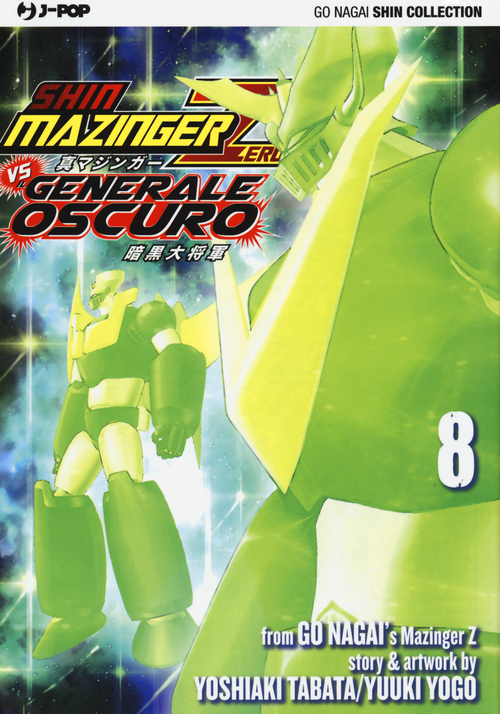 Shin Mazinger Zero vs il Generale Oscuro