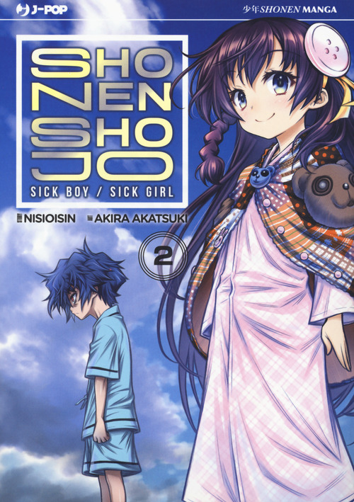 Shonen Shojo. Sick boy/Sick girl