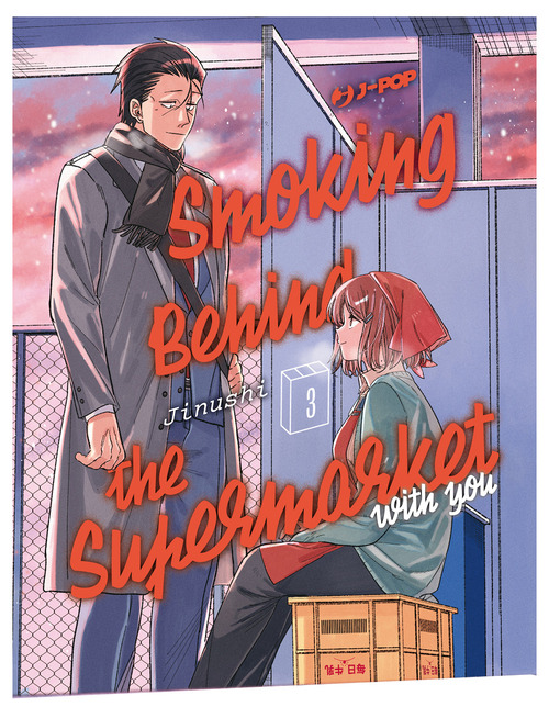 Smoking behind the supermarket with you