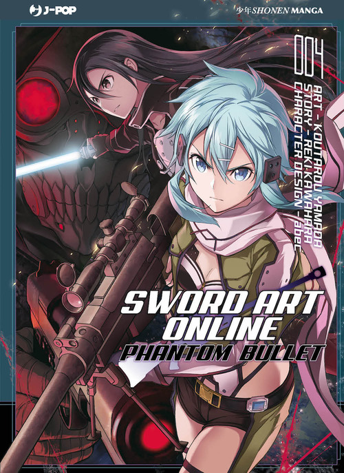 Sword art online. Phantom bullet
