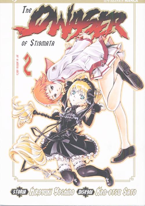 The qwaser of stigmata